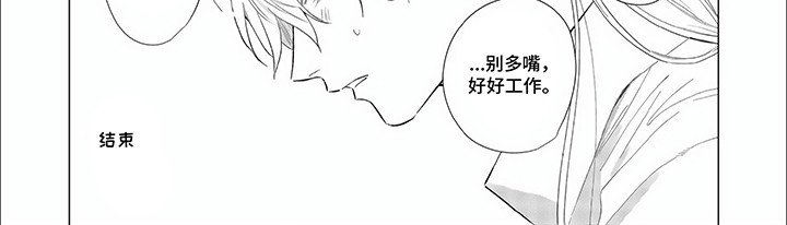 第30章：【番外】退而求其次(完结）