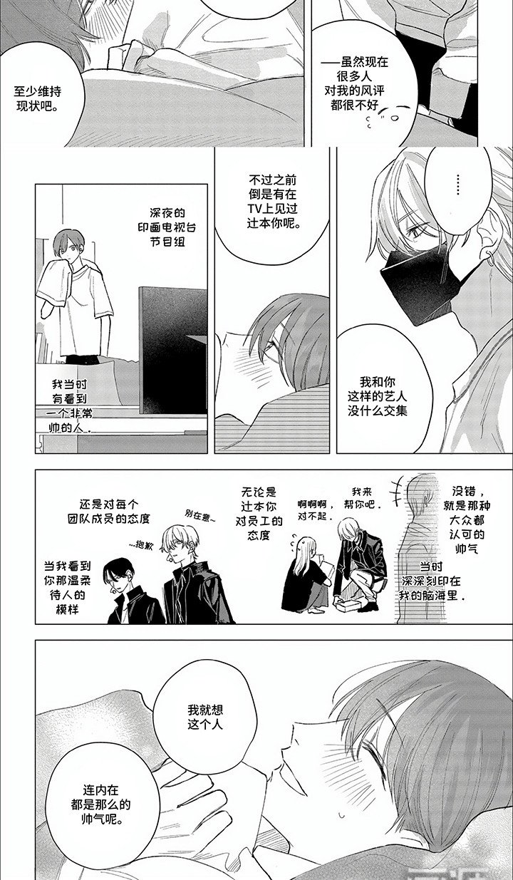 第4章：生病