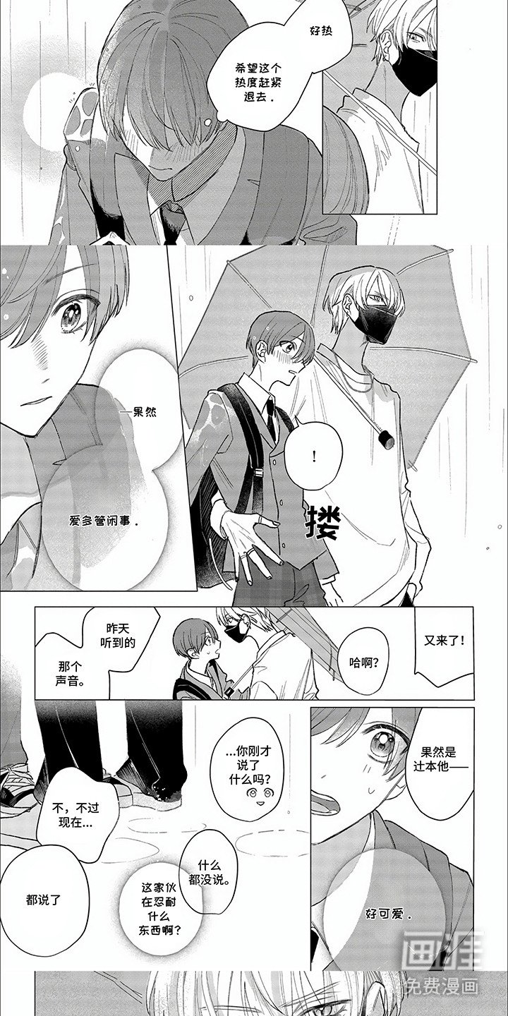第5章：心音
