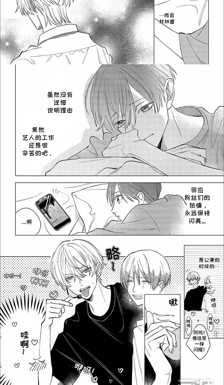 第5章：心音