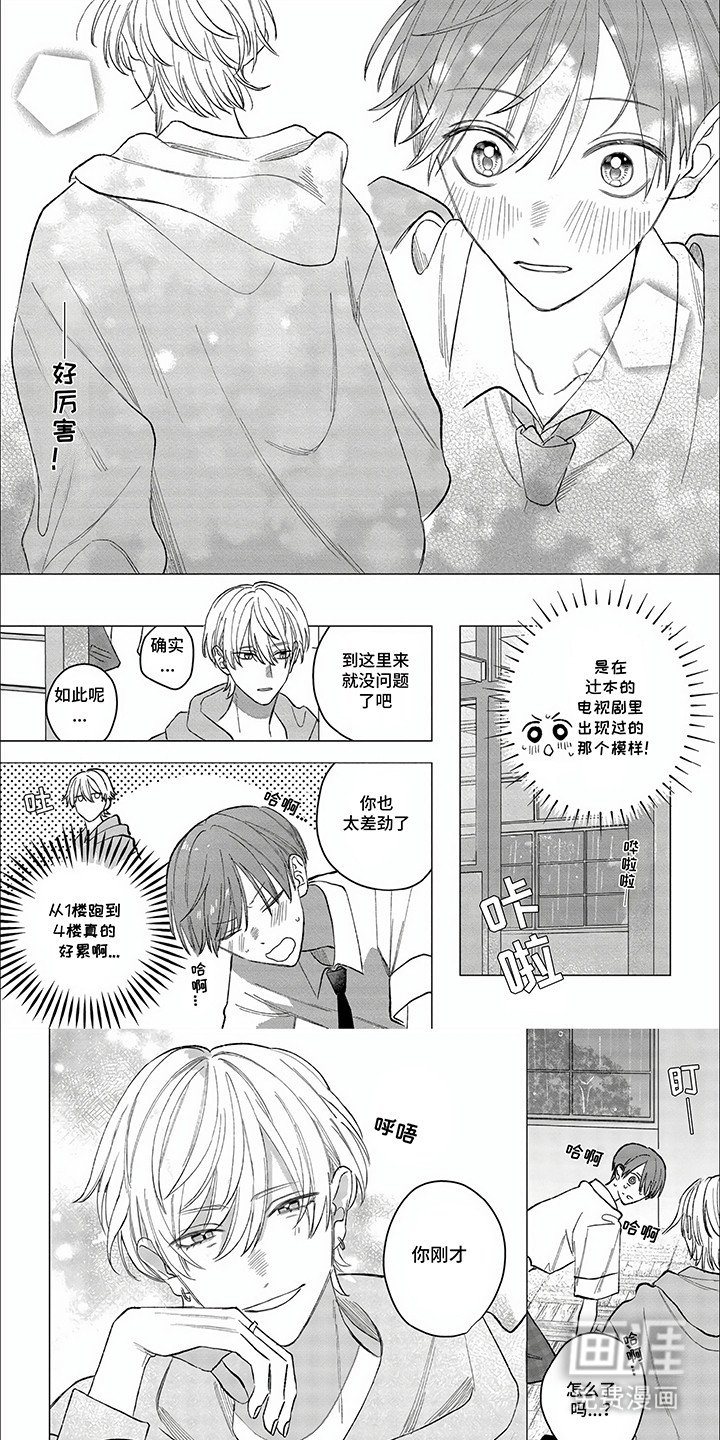 第6章：秘密暴露