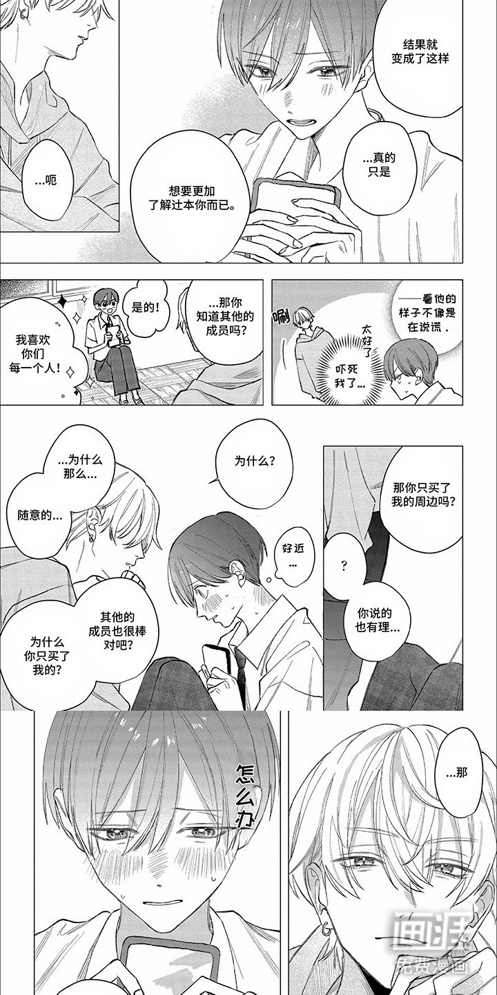 第7章：出门