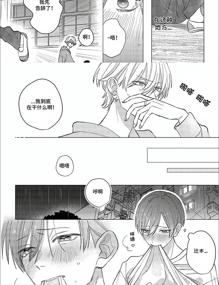 第7章：出门