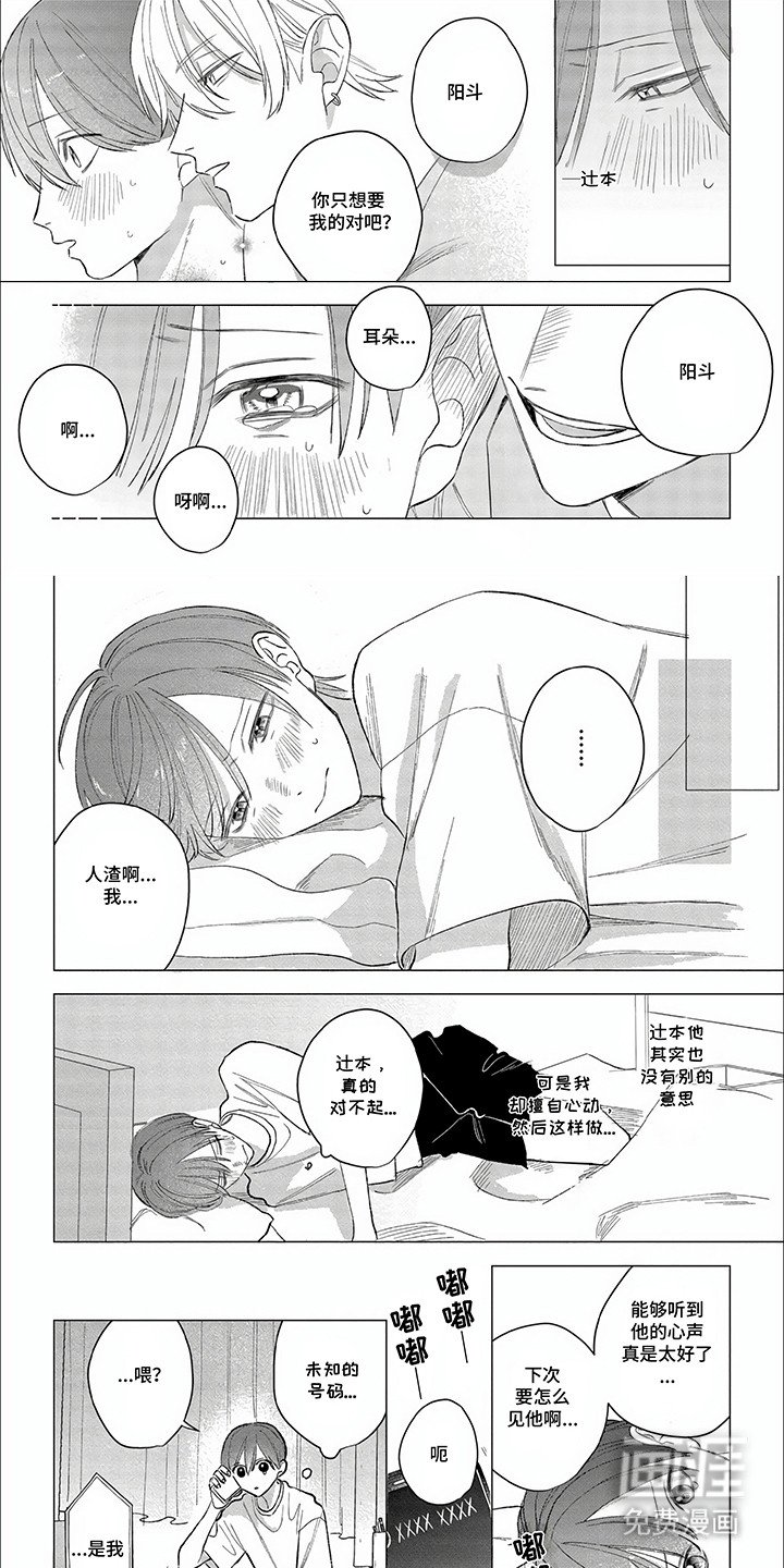 第7章：出门