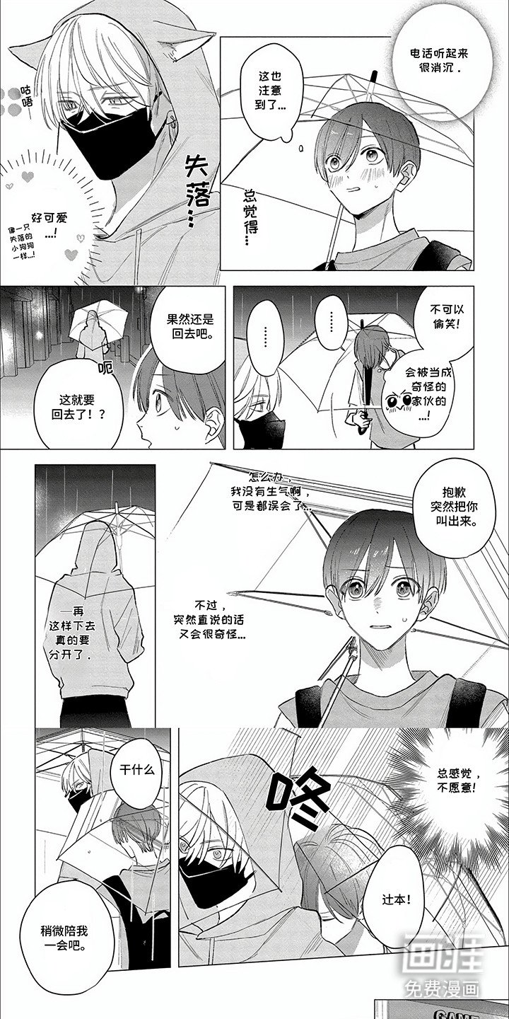 第8章：抓娃娃
