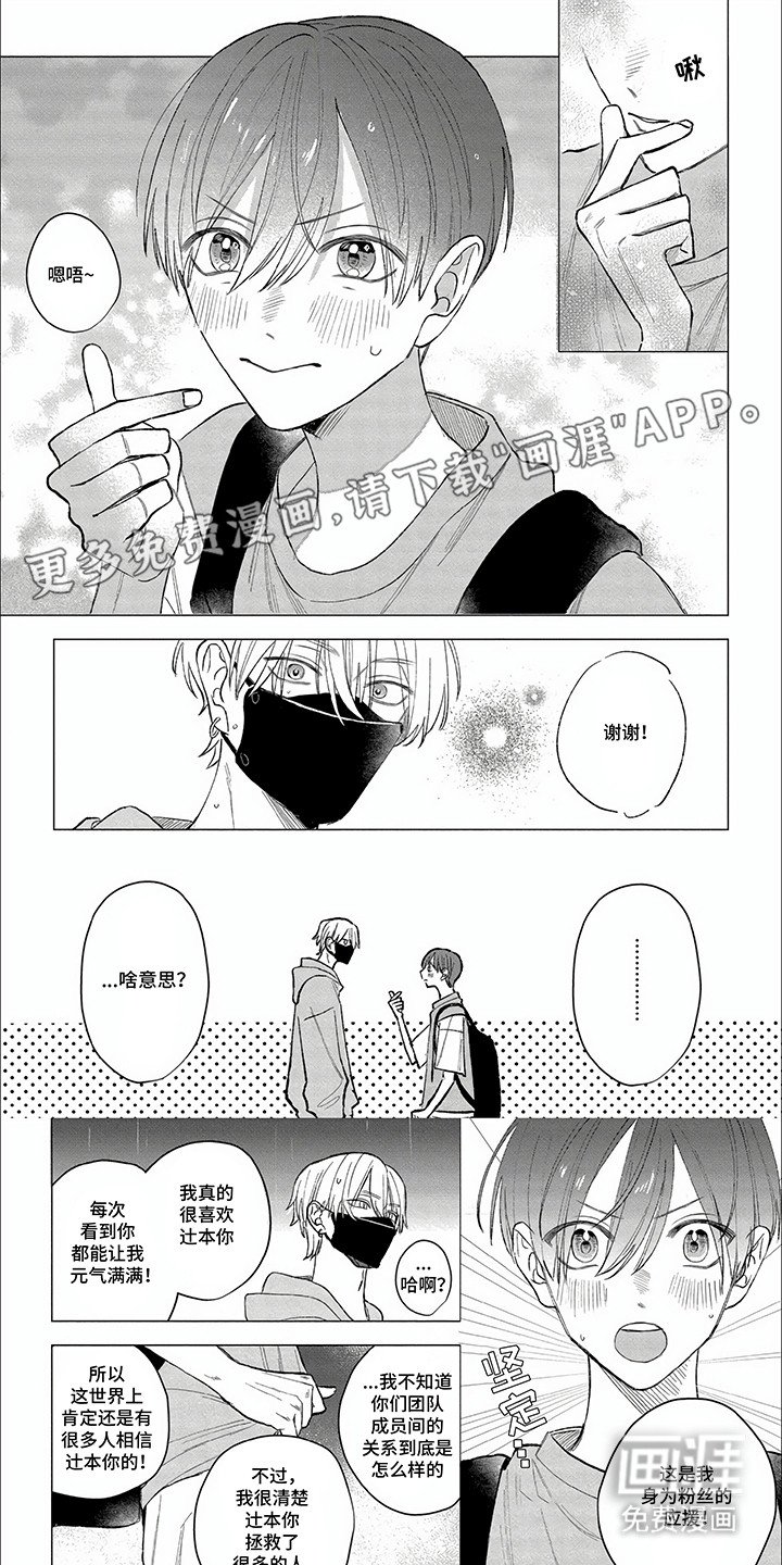 第9章：背叛
