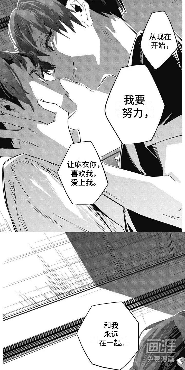第1章：杀人事件