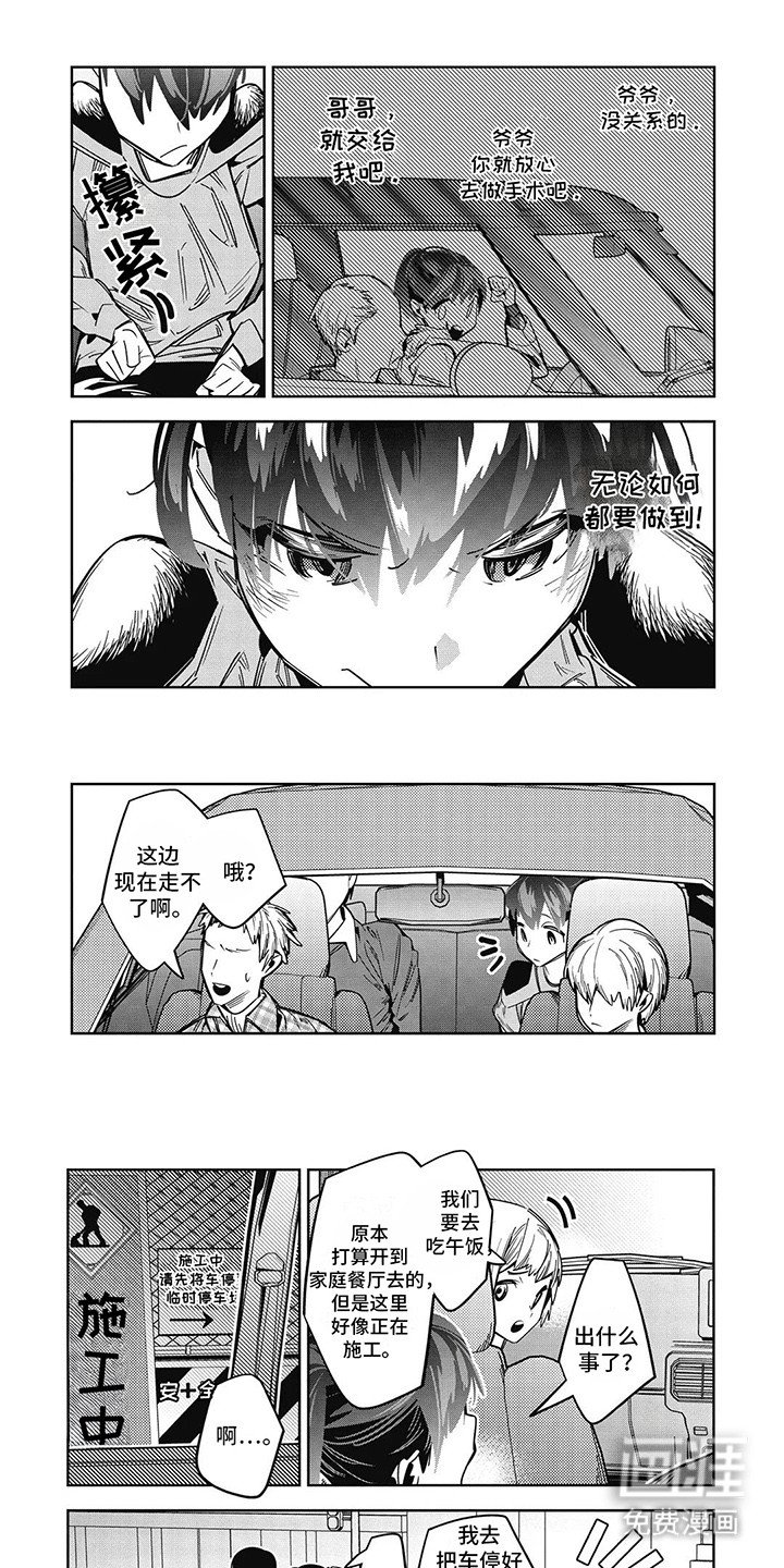 第13章：改变