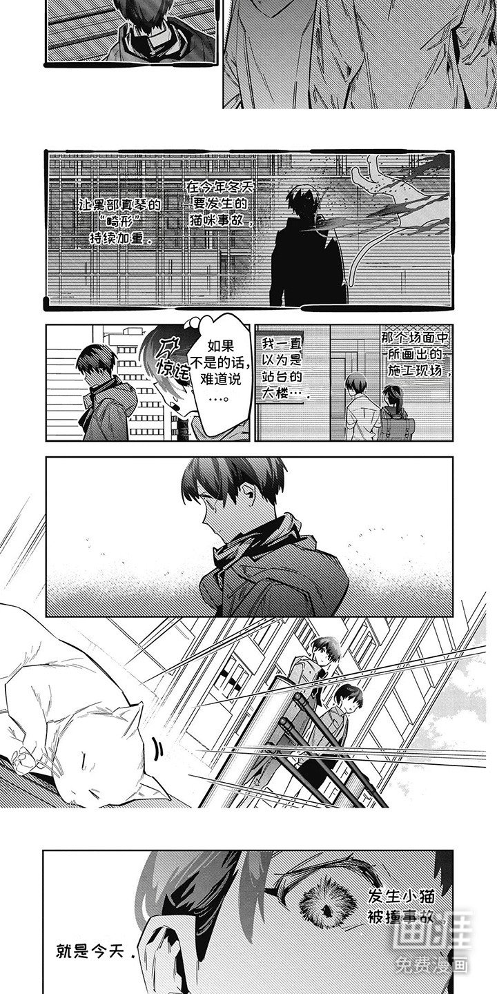 第13章：改变
