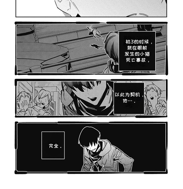 第13章：改变