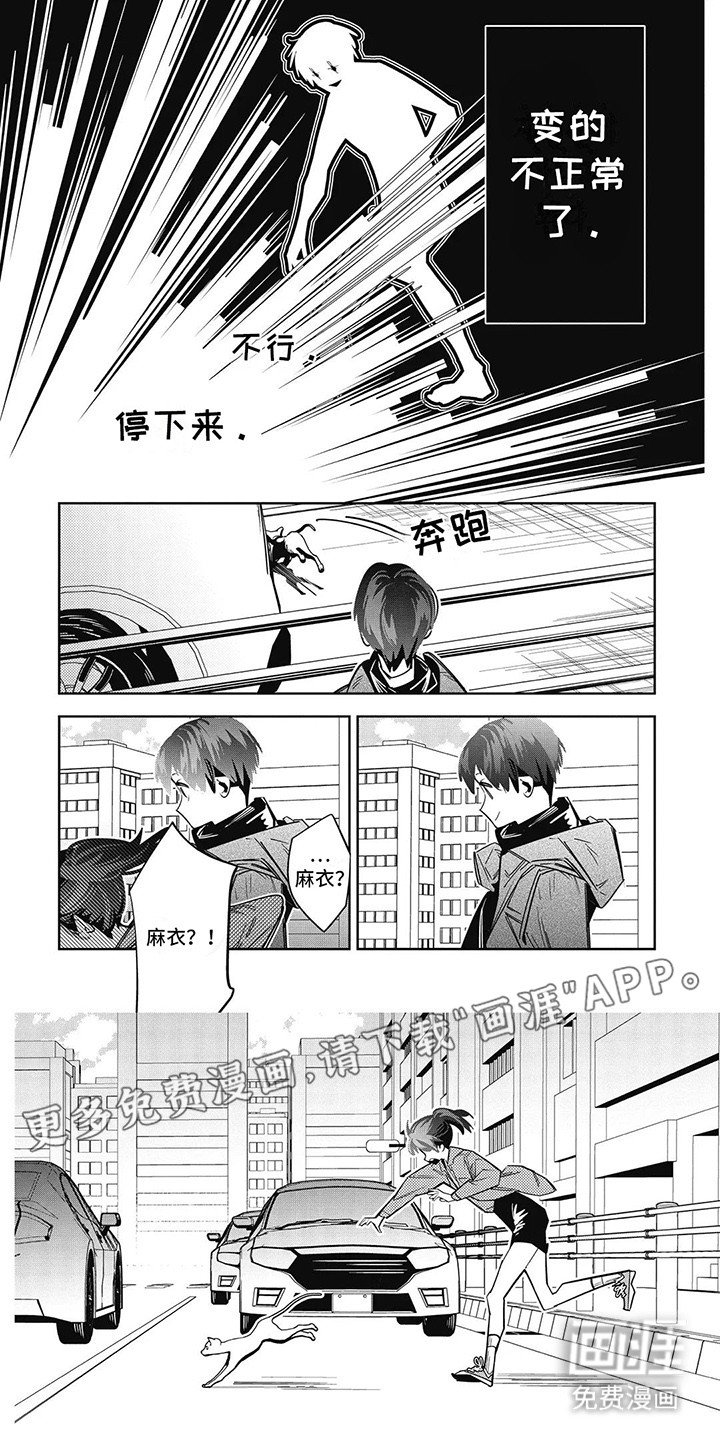 第13章：改变
