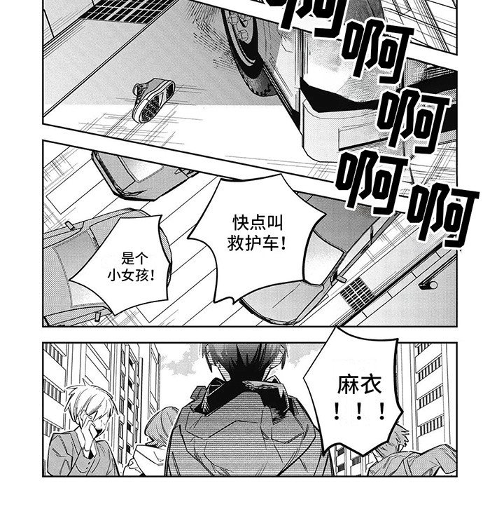 第13章：改变