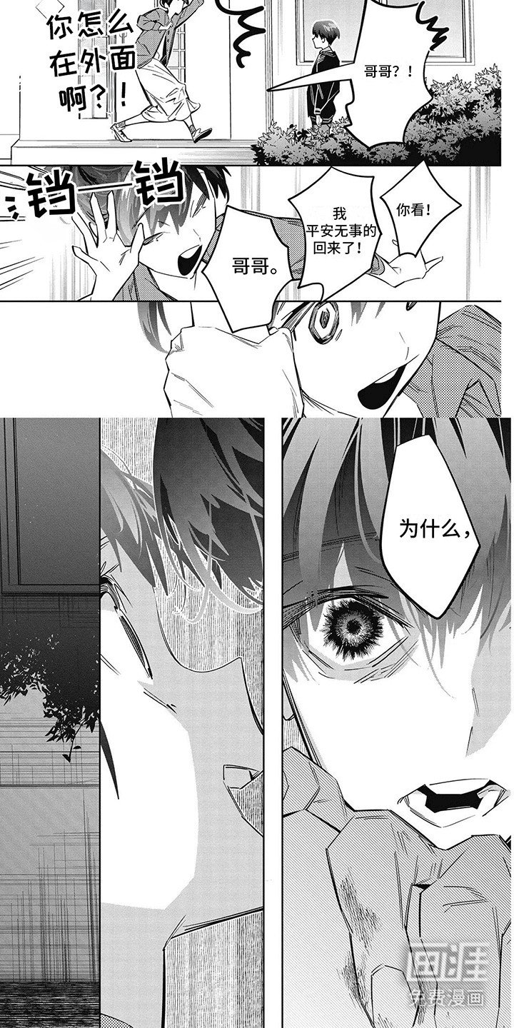 第14章：苏醒