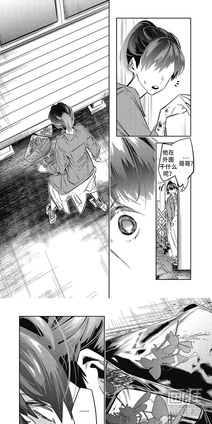 第15章：诞生