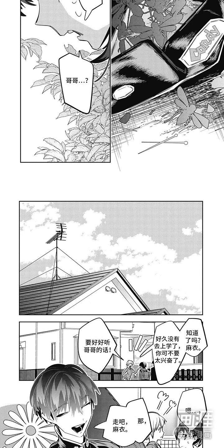 第15章：诞生