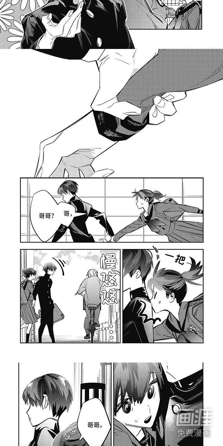 第15章：诞生
