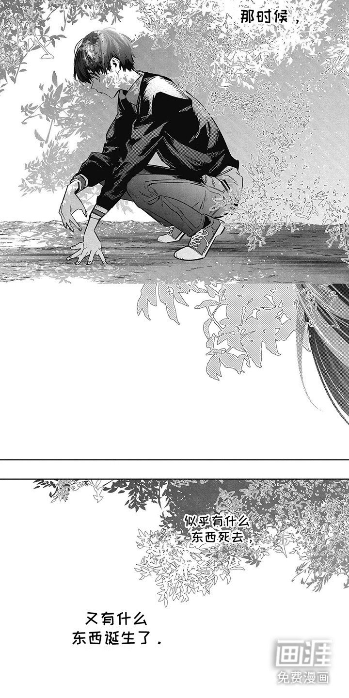 第15章：诞生