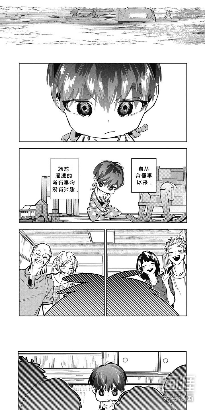 第15章：诞生