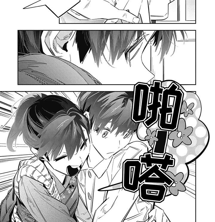 第16章：无趣