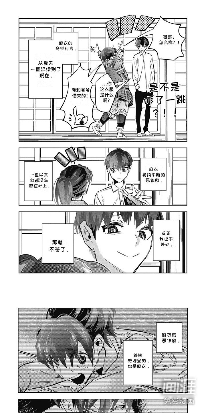 第17章：意料之外
