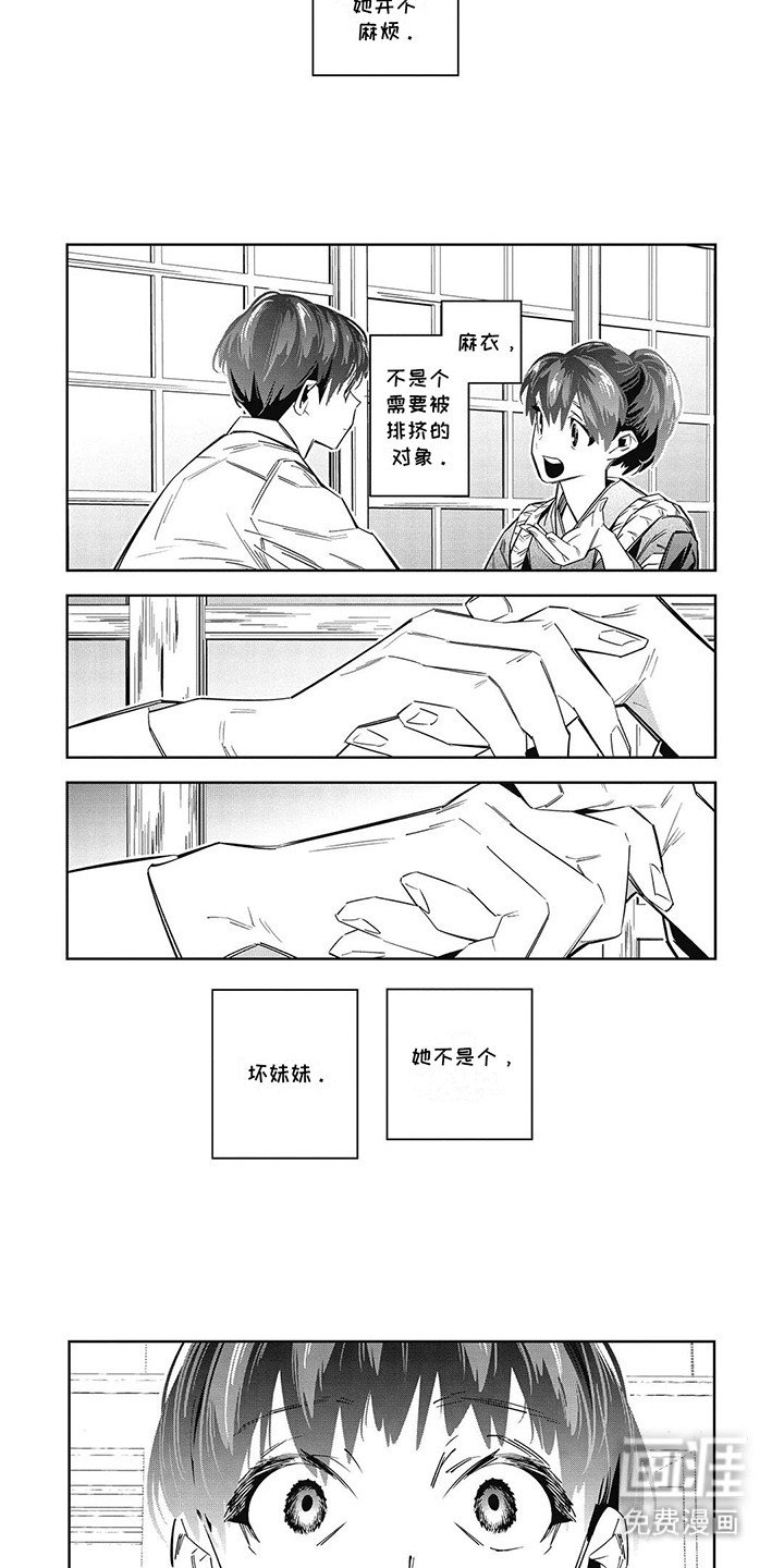 第17章：意料之外