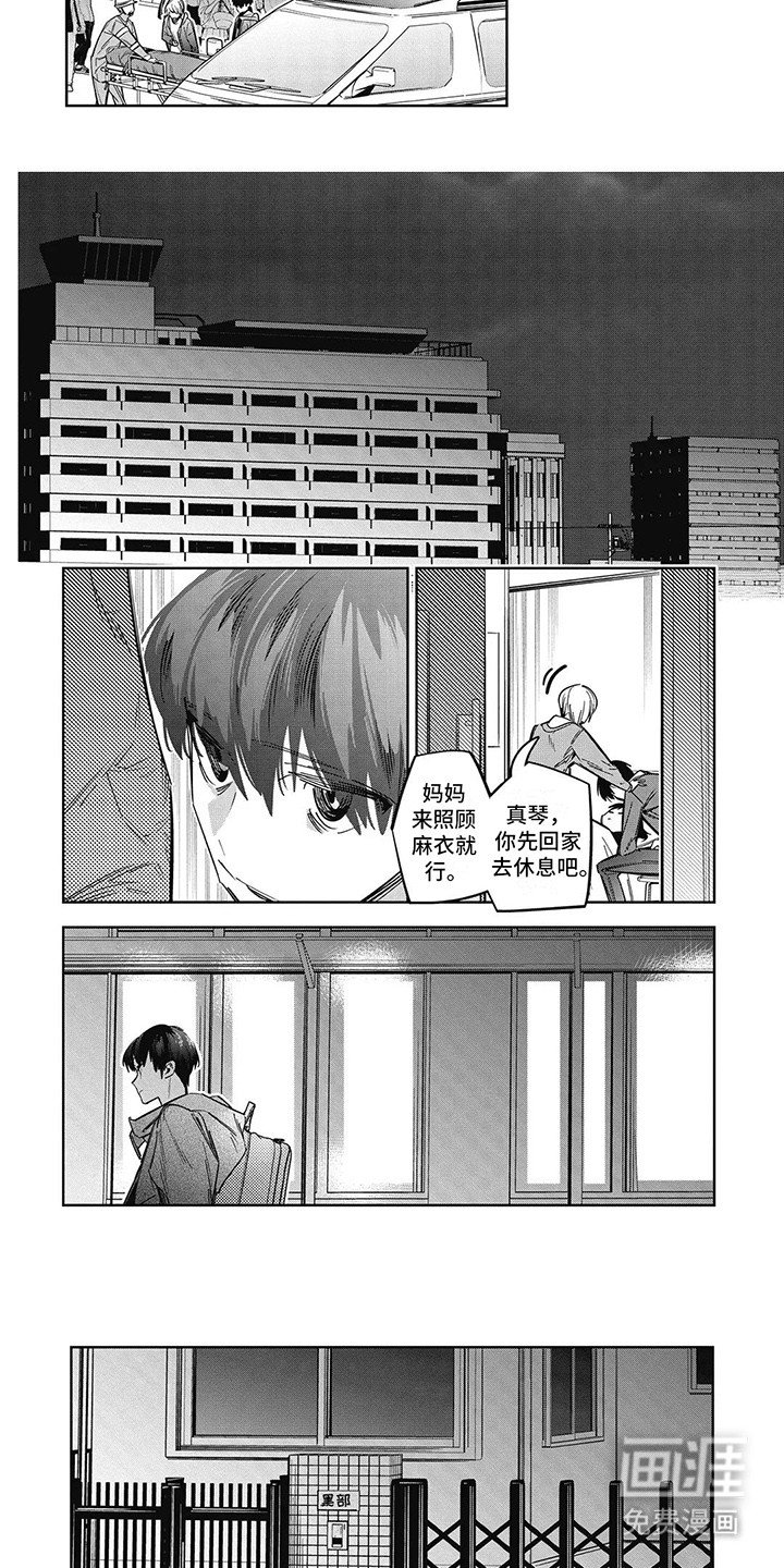 第17章：意料之外