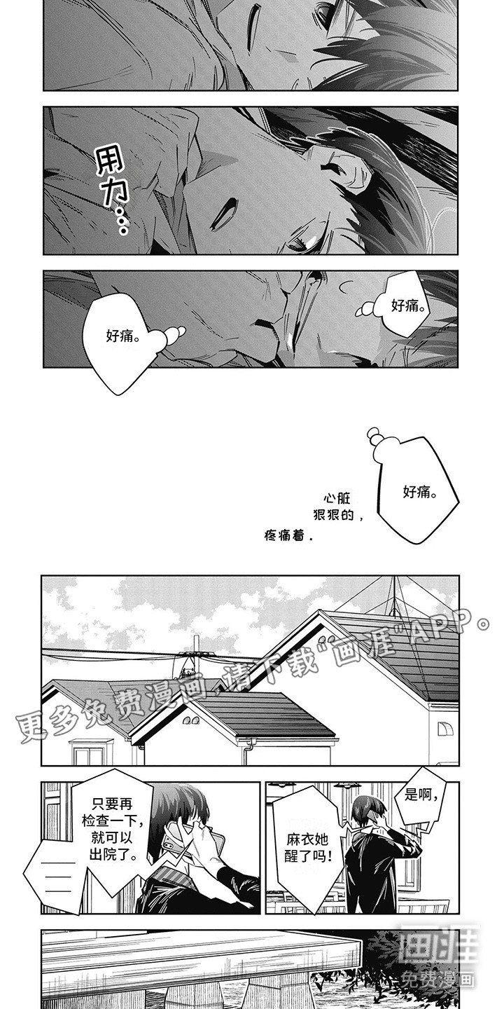 第18章：令人不悦
