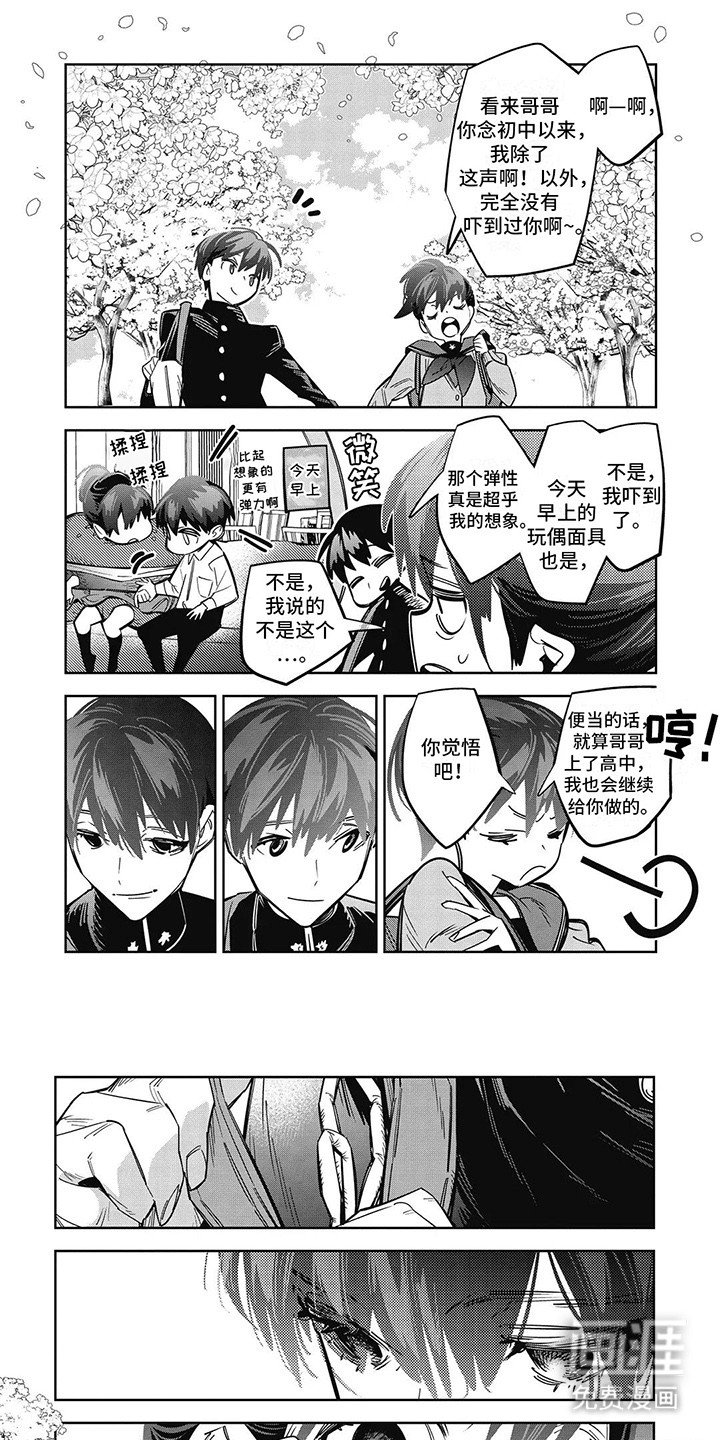 第19章：毕业典礼