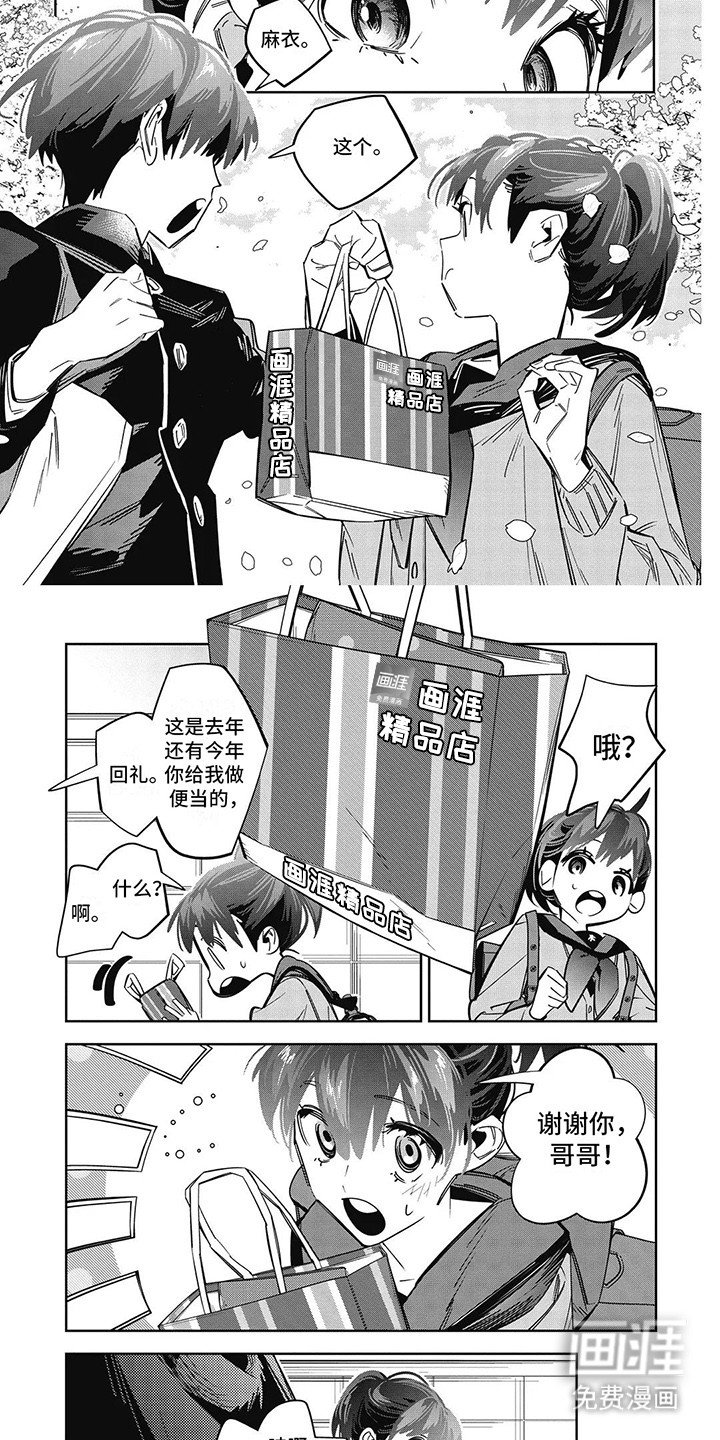 第19章：毕业典礼