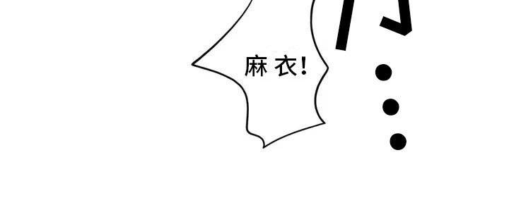 第2章：奇怪的哥哥