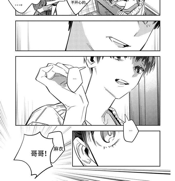 第20章：梦境