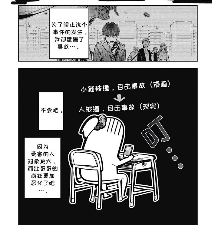 第21章：爱慕