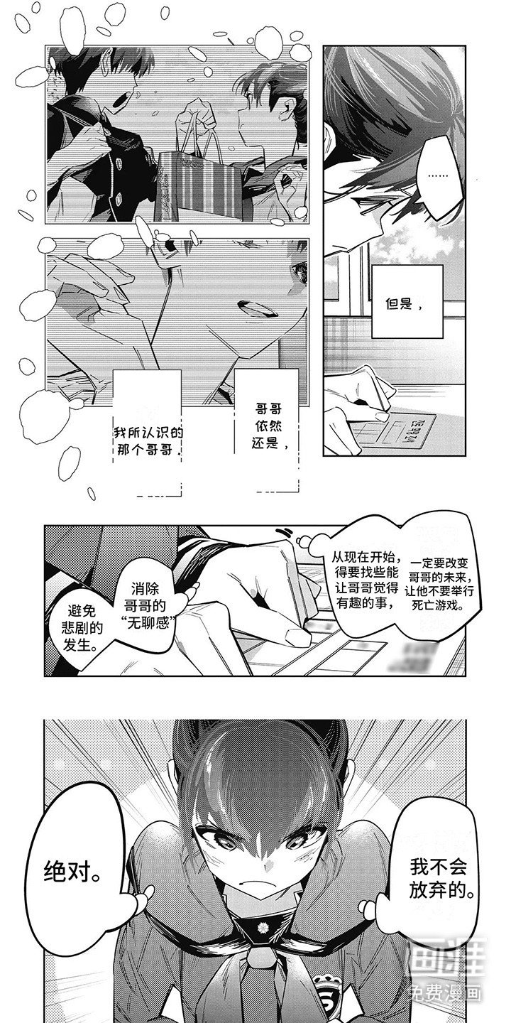 第22章：身边的她