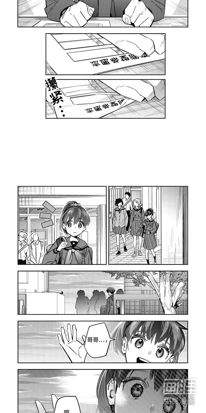 第22章：身边的她
