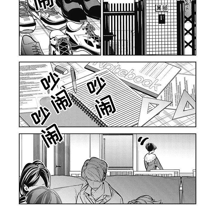 第22章：身边的她