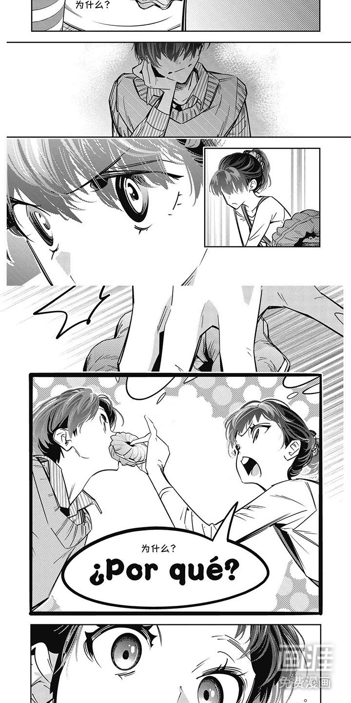 第25章：新的战略