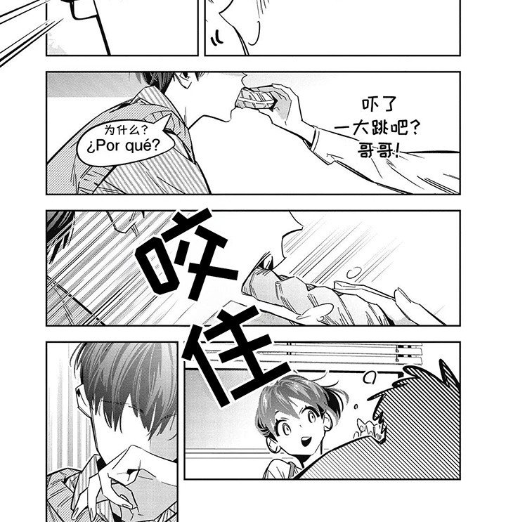 第25章：新的战略