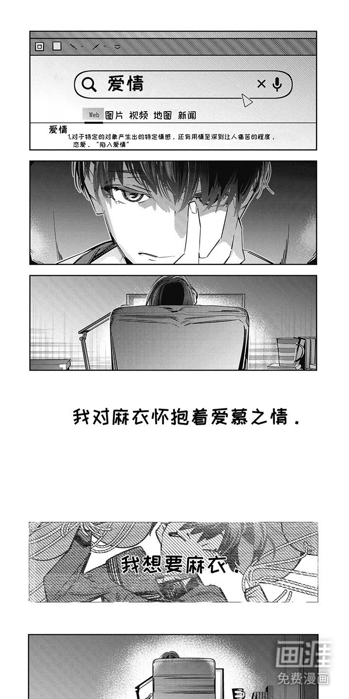 第26章：对她出手