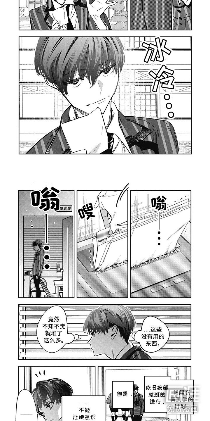 第27章：利用