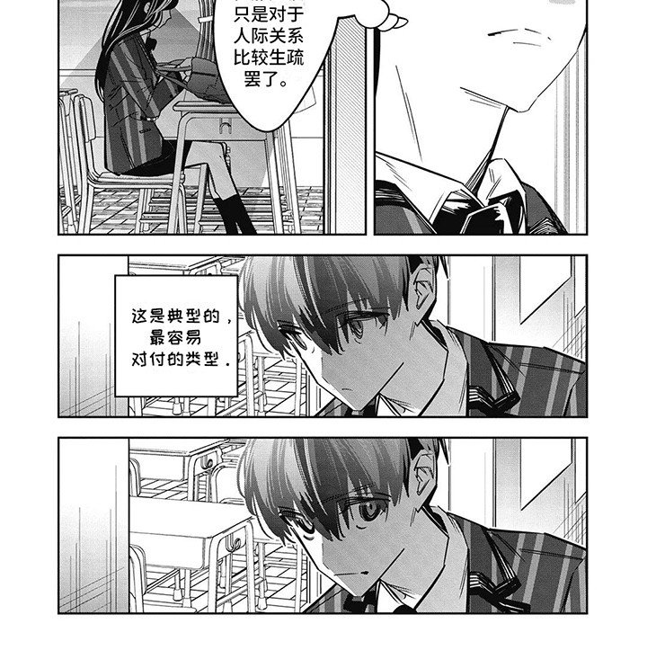 第27章：利用