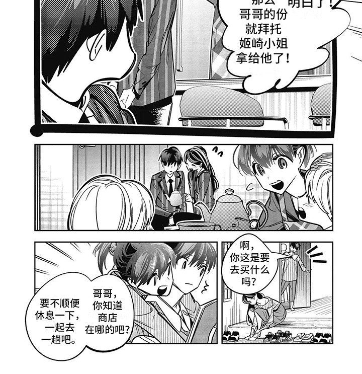 第27章：利用