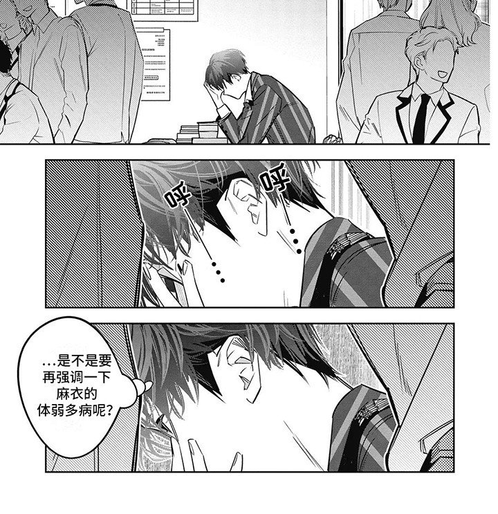 第28章：能带走你妹妹吗