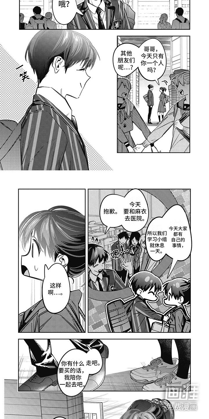 第29章：失败