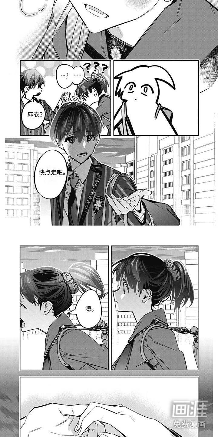 第29章：失败