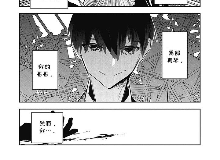 第3章：你好地狱