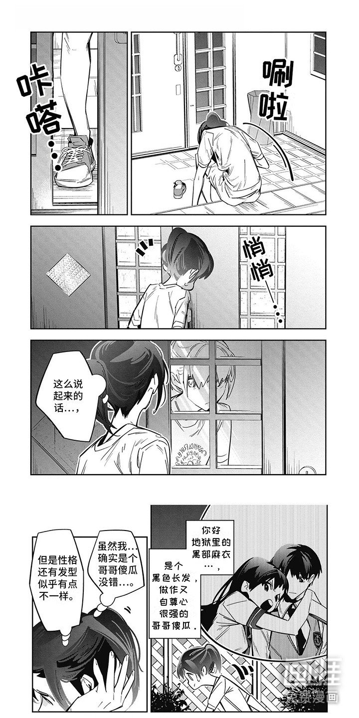 第4章：预感成真