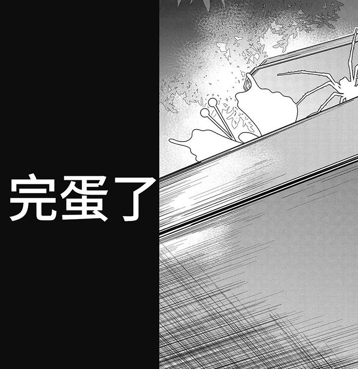 第4章：预感成真