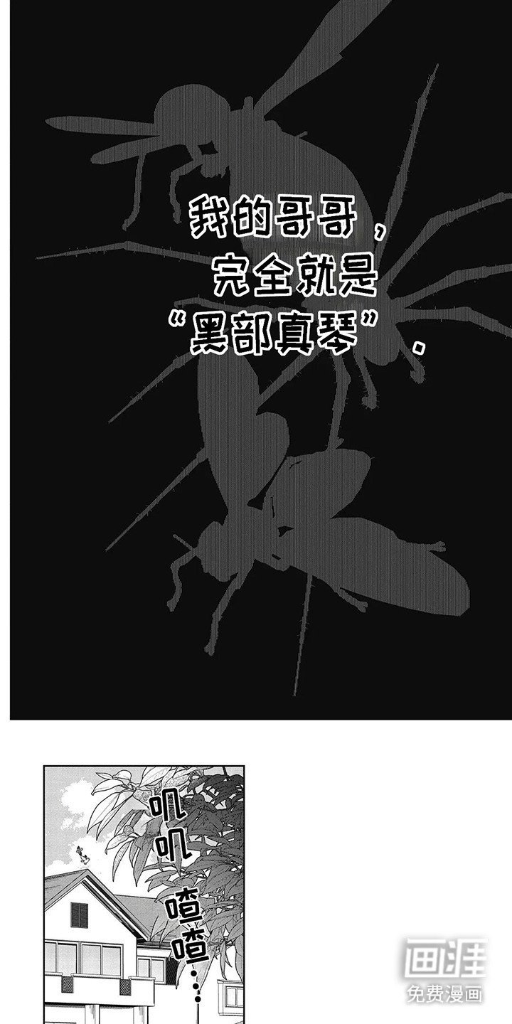 第4章：预感成真