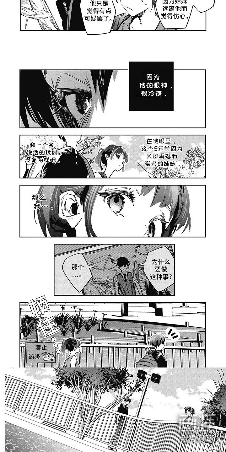 第4章：预感成真