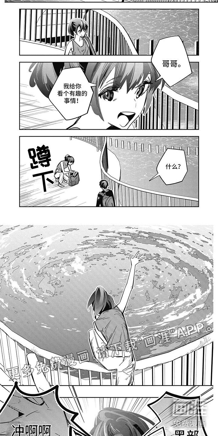第4章：预感成真